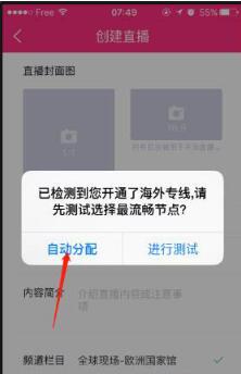 淘寶全球購直播海外專線有什么用